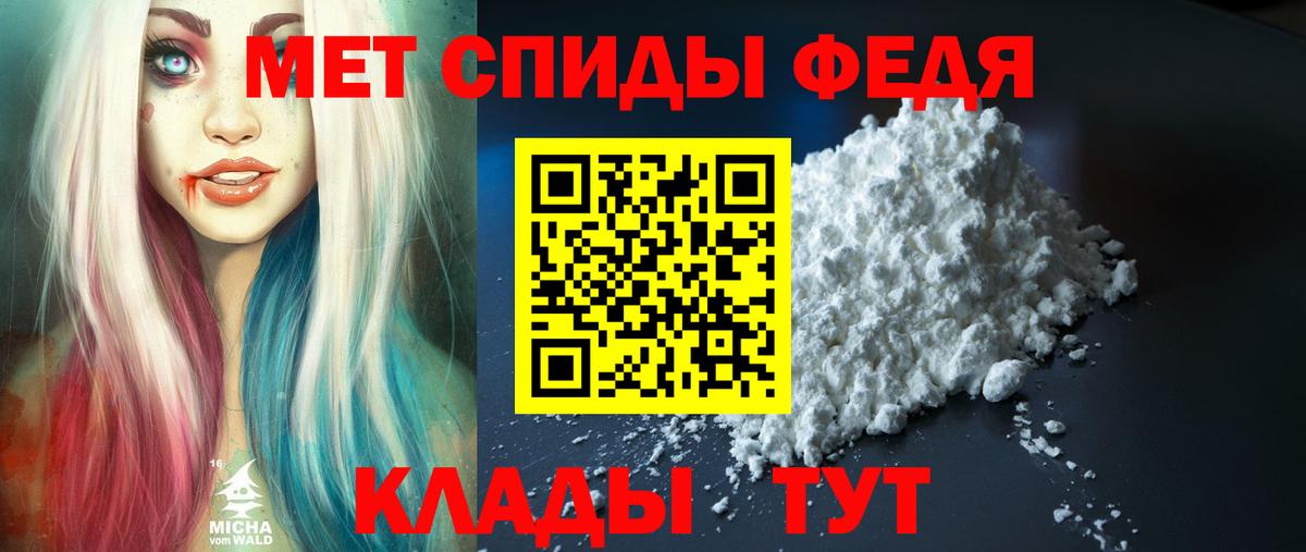 Амфетамин  это какой сайт  Ижевск  Amphetamine Розовый  Вход с VPN 