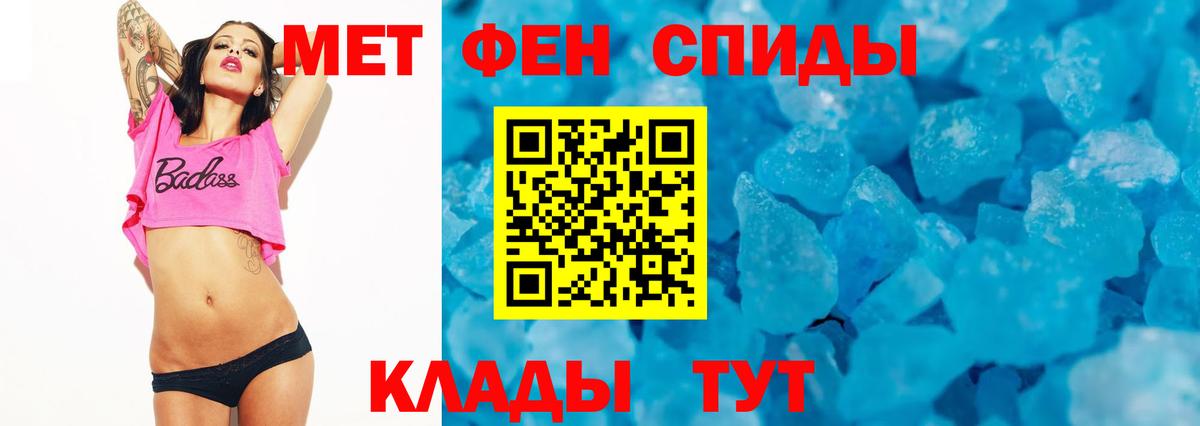 Amphetamine 98% Ижевск