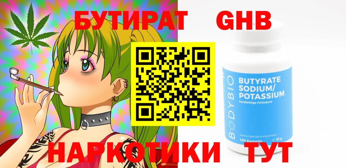 АМФЕТАМИН Ижевск