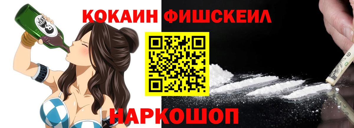 КОКАИН VHQ Ижевск
