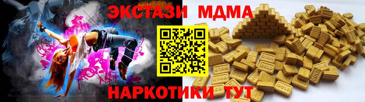 Ecstasy 99% Ижевск