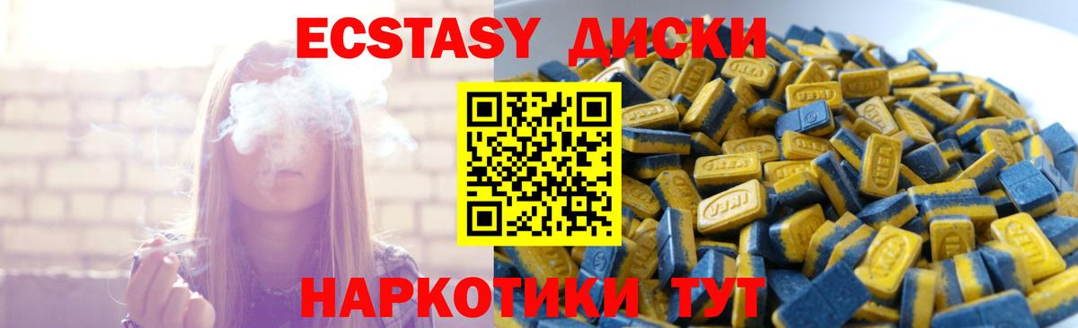 Ижевск  Экстази таблы  Вход с VPN  ЭКСТАЗИ  mega ссылки  Ecstasy 300 mg 