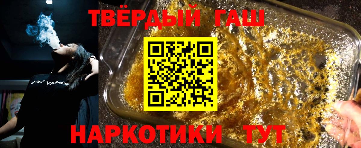 ГАШ Ice-O-Lator Ижевск
