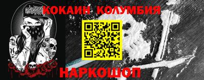 метамфетамин Краснокаменск