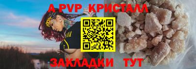 метамфетамин Краснокаменск