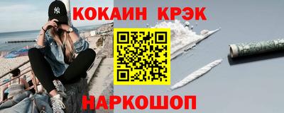 метамфетамин Краснокаменск