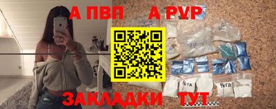 метамфетамин Краснокаменск