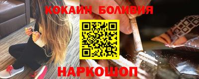 метамфетамин Краснокаменск