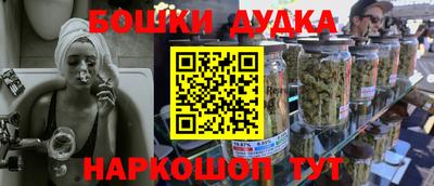 метамфетамин Краснокаменск