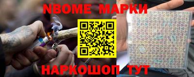 дмт Краснознаменск