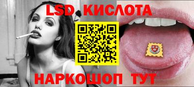 бутик Краснодар