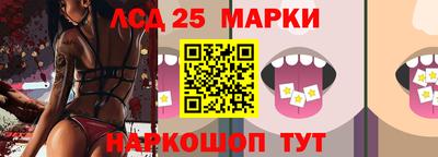 метамфетамин Краснокаменск