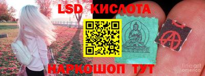 метамфетамин Краснокаменск