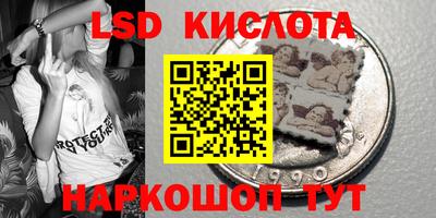 бутик Краснодар