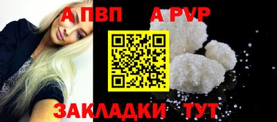 бутик Краснодар