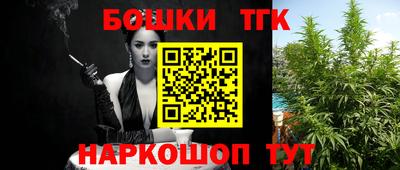 бутик Краснодар