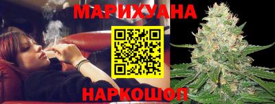метамфетамин Краснокаменск