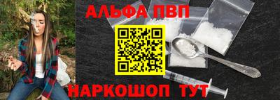 бутик Краснодар