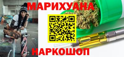бутик Краснодар
