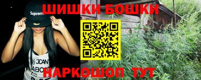метамфетамин Краснокаменск