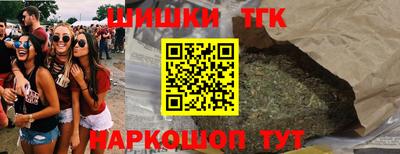 бутик Краснодар