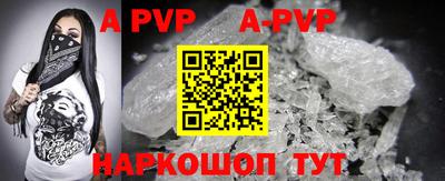 бутик Краснодар