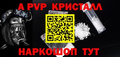 бутик Краснодар