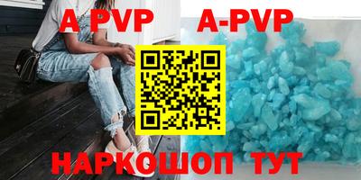 бутик Краснодар