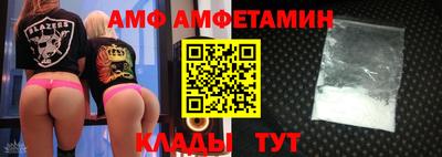 метамфетамин Краснокаменск