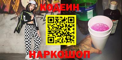 бутик Краснодар