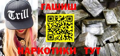 метамфетамин Краснокаменск