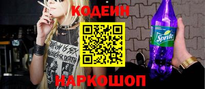 бутик Краснодар