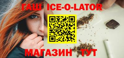 бутик Краснодар