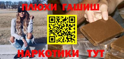 метамфетамин Краснокаменск