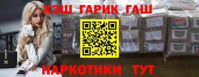 бутик Краснодар