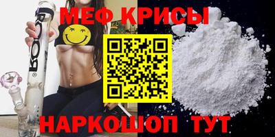 бутик Краснодар