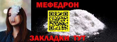 метамфетамин Краснокаменск