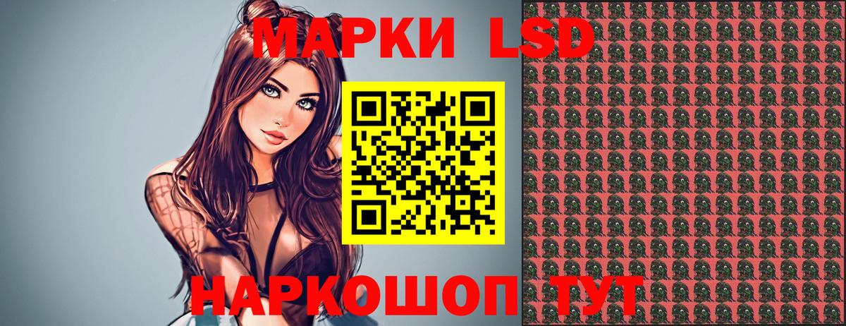 купить наркотики сайты  Вход с VPN  Ижевск  Марки 25I-NBOMe 1,5мг 